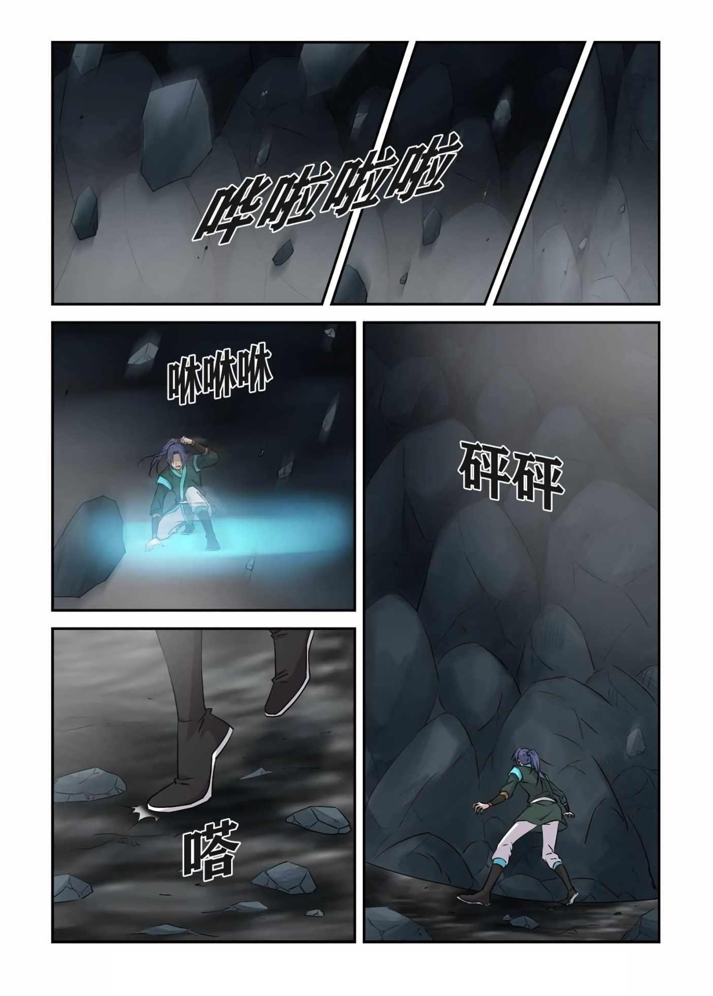 Heaven Defying Sword Chapter 381 - Page 1