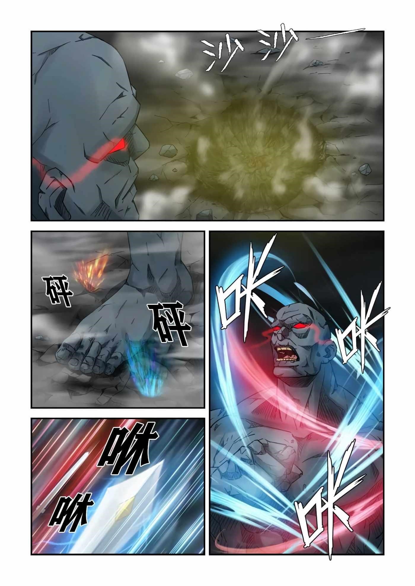 Heaven Defying Sword Chapter 382 - Page 6