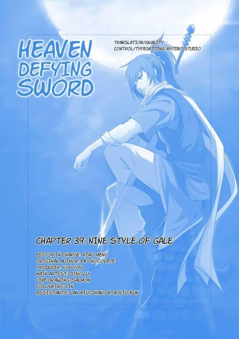 Heaven Defying Sword Chapter 39 - Page 13