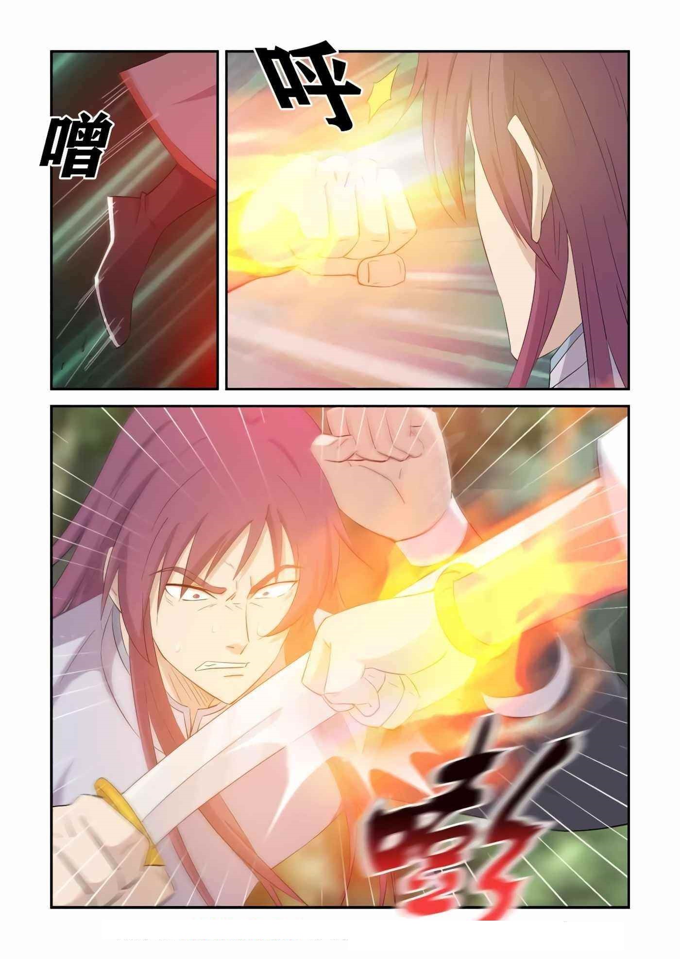 Heaven Defying Sword Chapter 397 - Page 10
