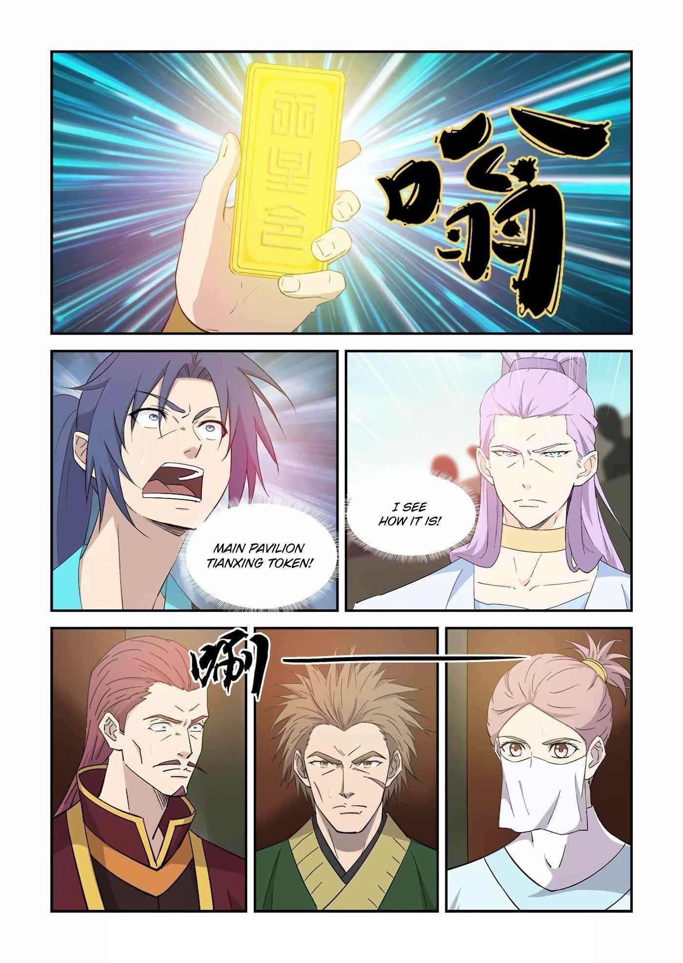 Heaven Defying Sword Chapter 424 - Page 10