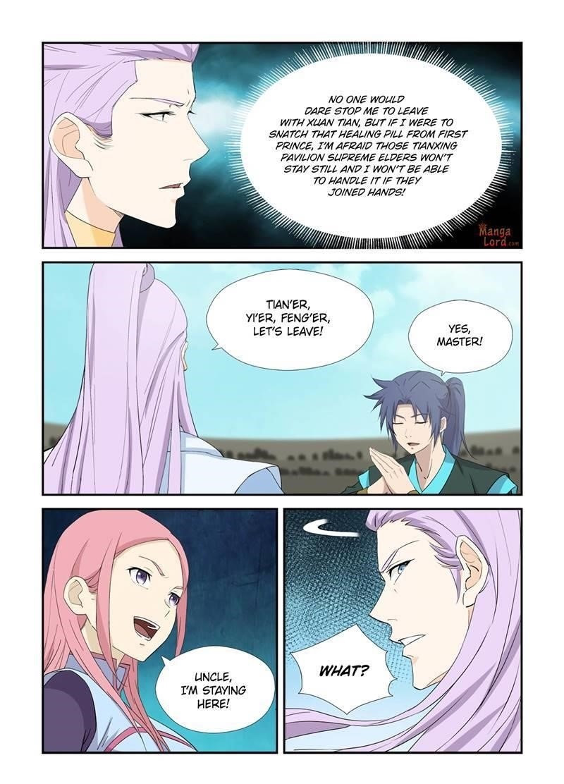 Heaven Defying Sword Chapter 425 - Page 12