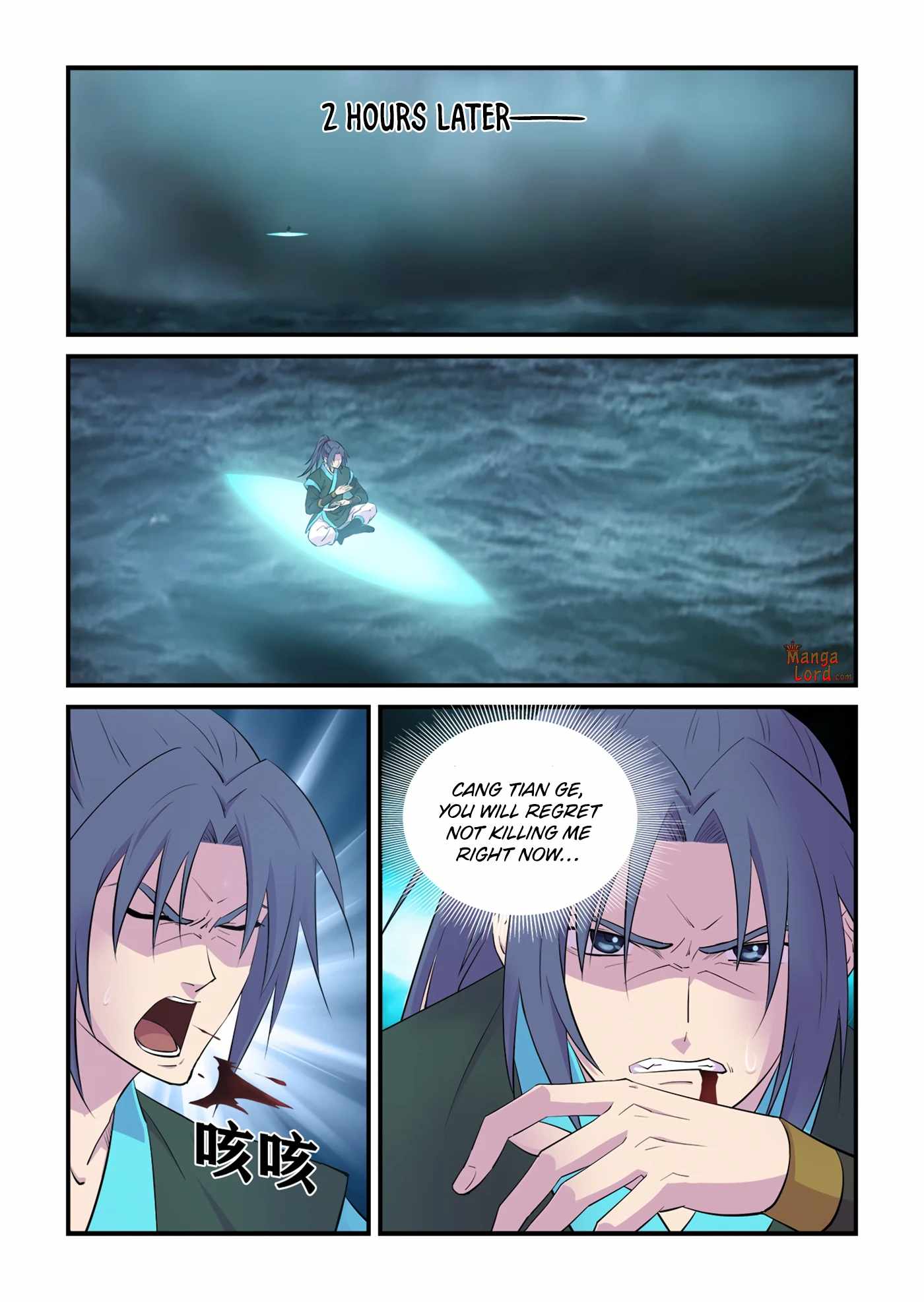 Heaven Defying Sword Chapter 448 - Page 4