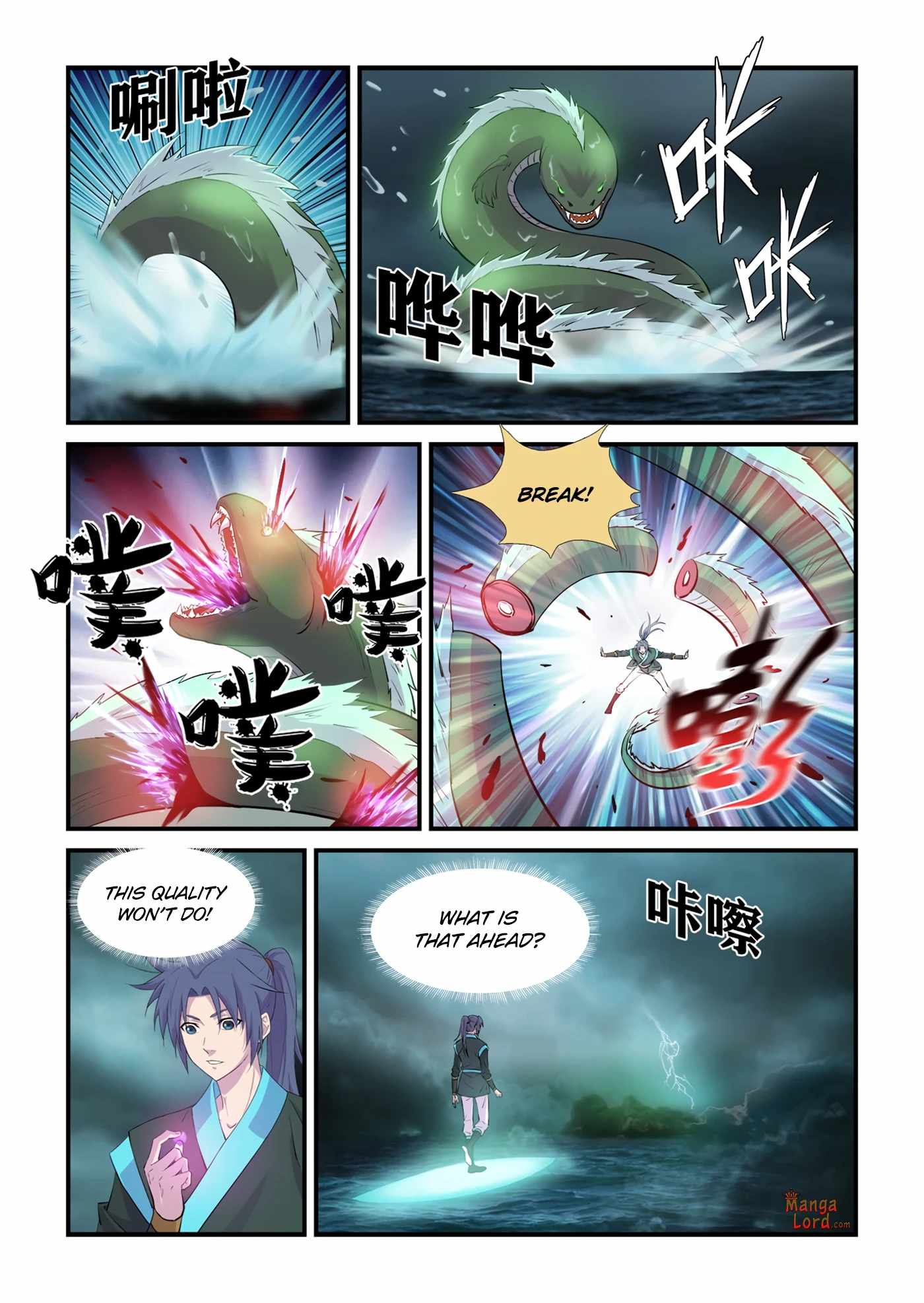 Heaven Defying Sword Chapter 448 - Page 9