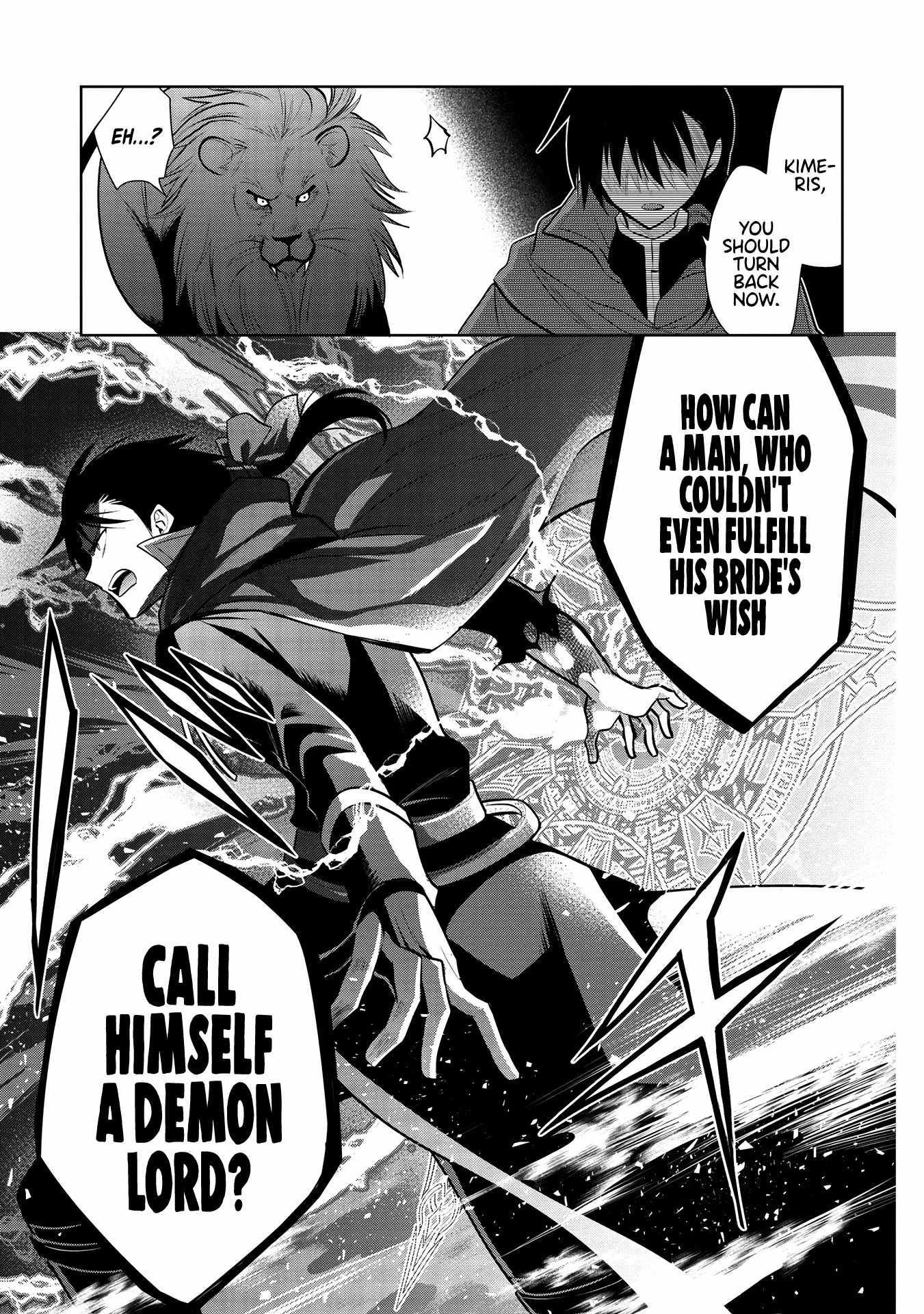 Maou No Ore Ga Dorei Elf Wo Yome Ni Shitanda Ga, Dou Medereba Ii? Chapter 34 - Page 15