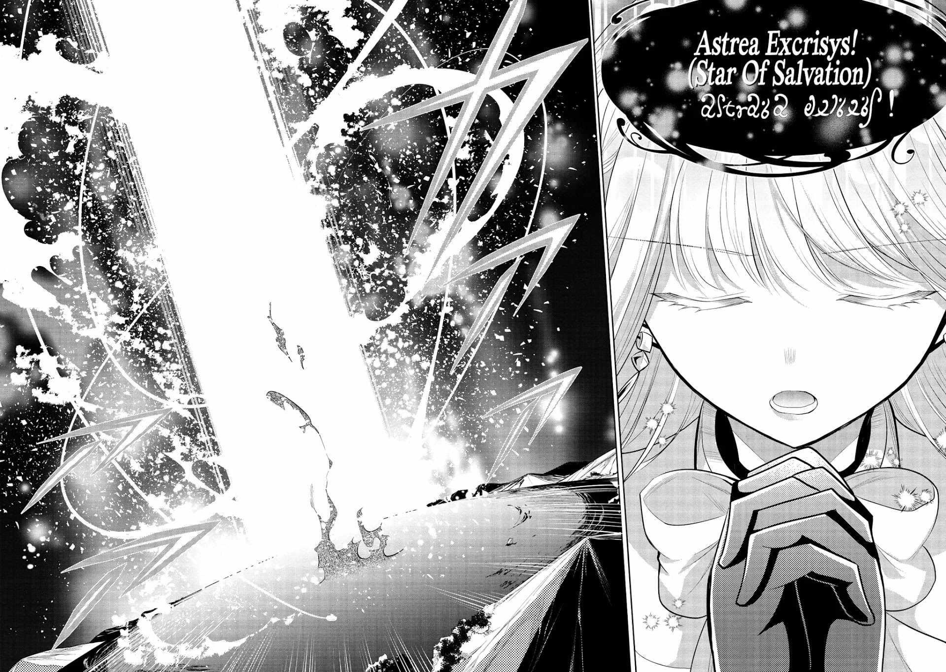 Maou No Ore Ga Dorei Elf Wo Yome Ni Shitanda Ga, Dou Medereba Ii? Chapter 34 - Page 23