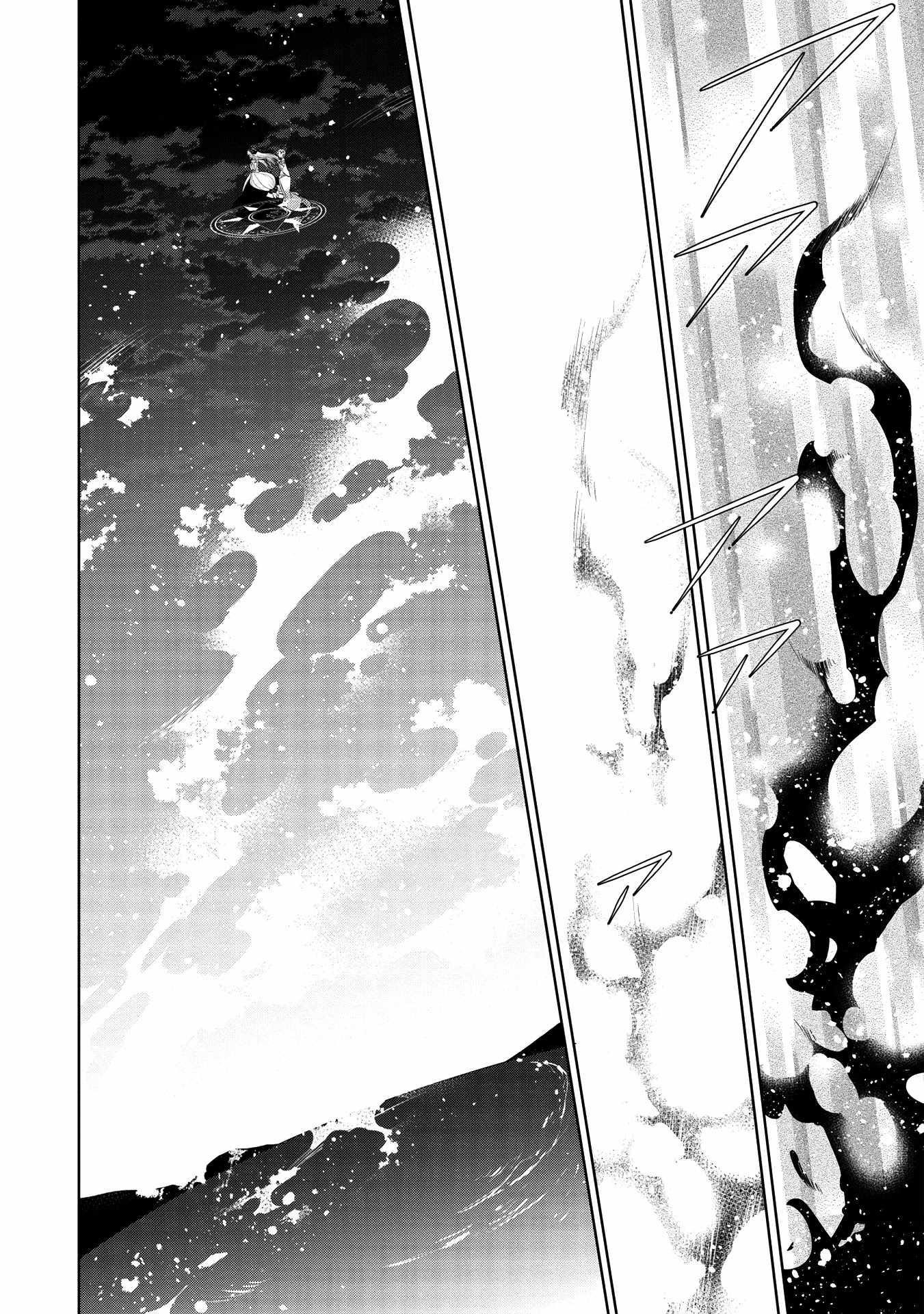 Maou No Ore Ga Dorei Elf Wo Yome Ni Shitanda Ga, Dou Medereba Ii? Chapter 34 - Page 24