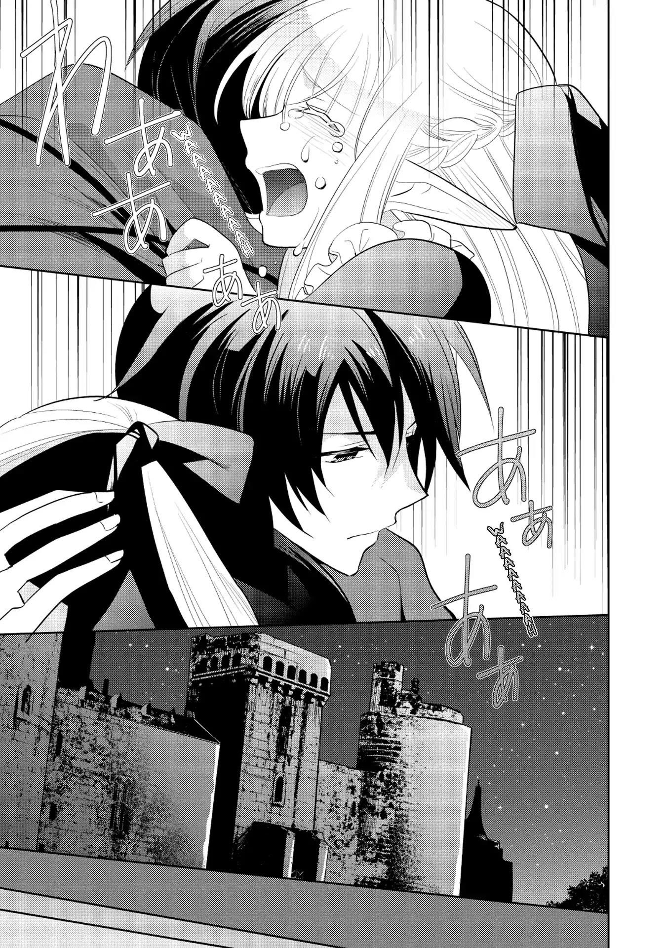 Maou No Ore Ga Dorei Elf Wo Yome Ni Shitanda Ga, Dou Medereba Ii? Chapter 7 - Page 28