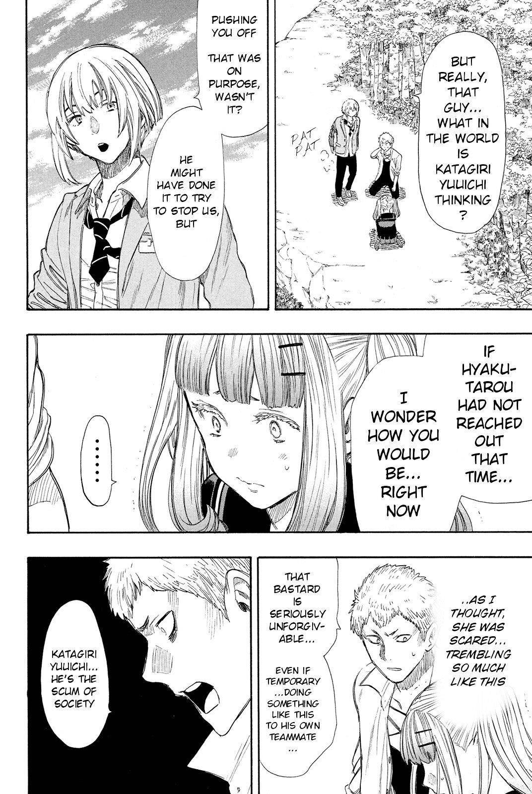 Tomodachi game Chapter 0 - Page 12