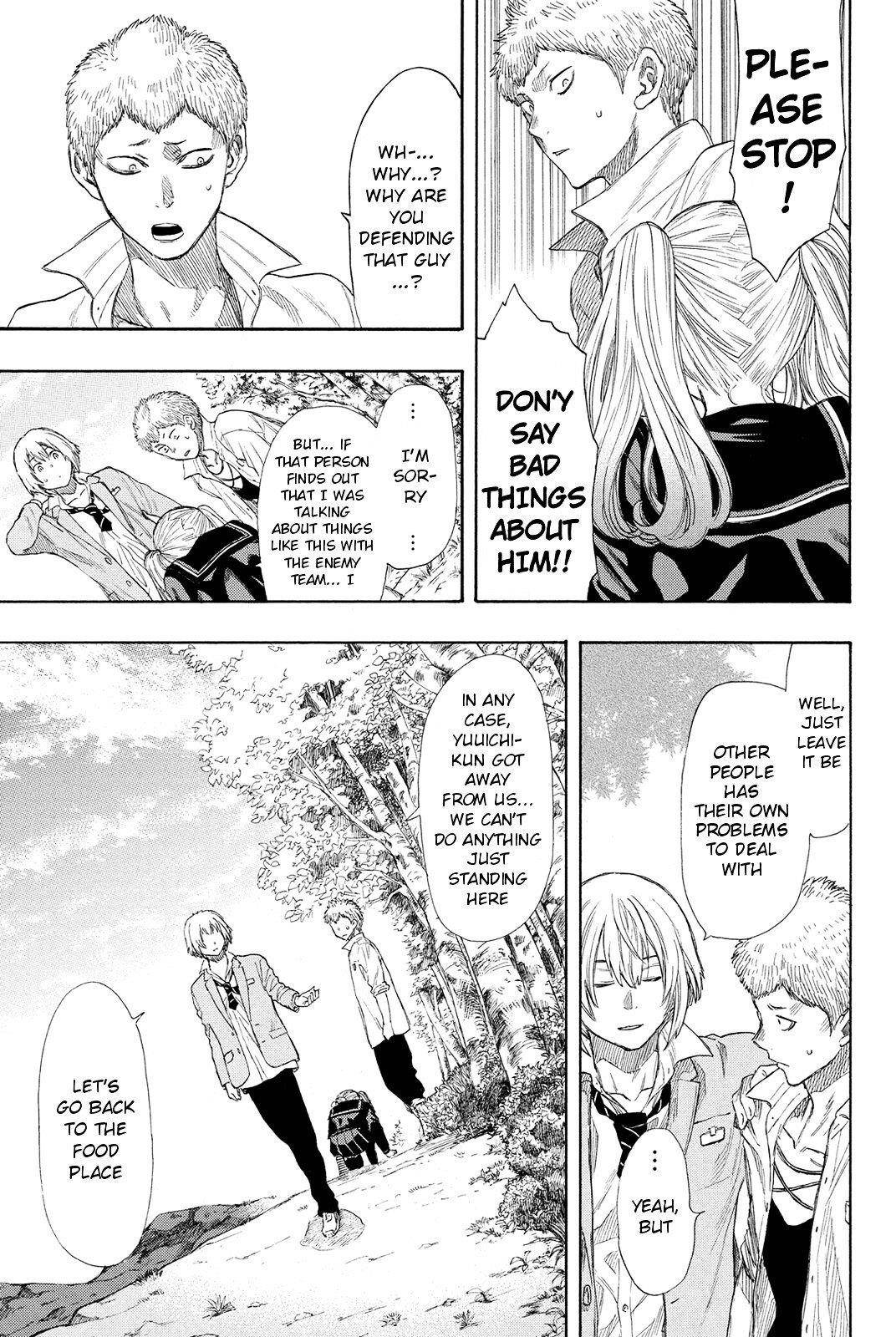 Tomodachi game Chapter 0 - Page 13
