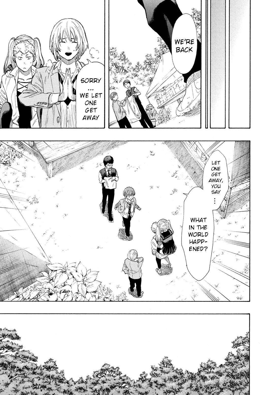 Tomodachi game Chapter 0 - Page 17