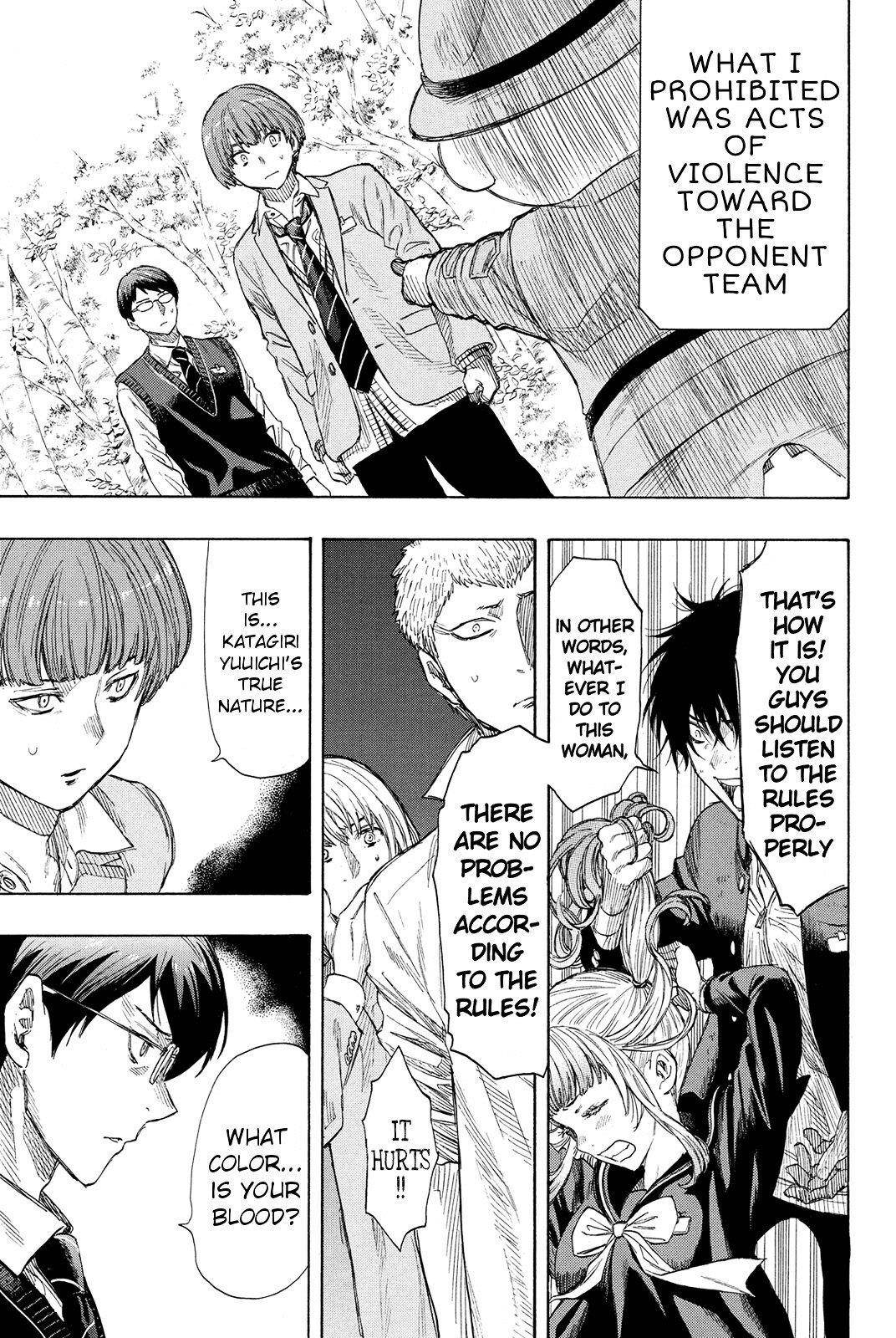 Tomodachi game Chapter 0 - Page 23