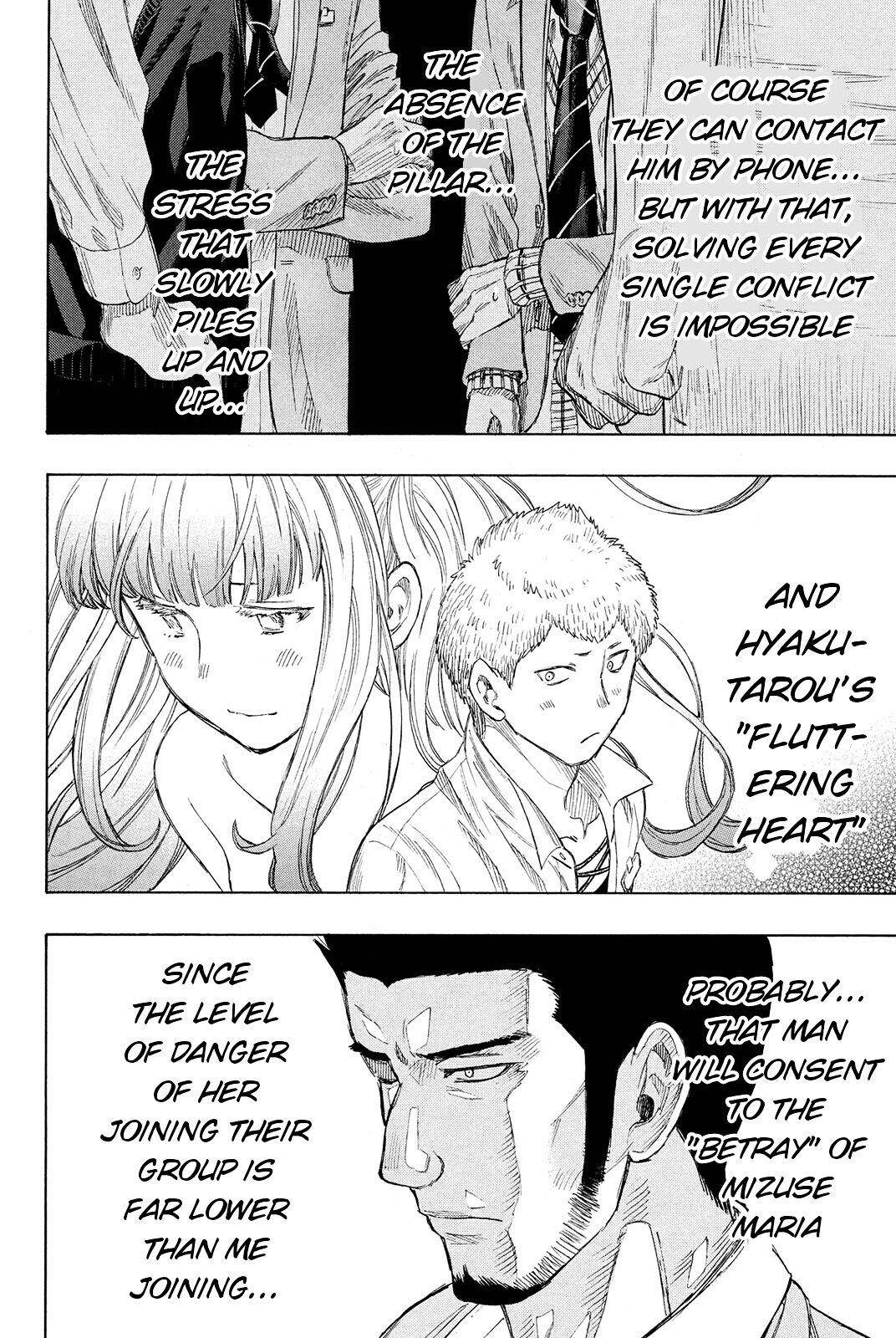 Tomodachi game Chapter 0 - Page 32