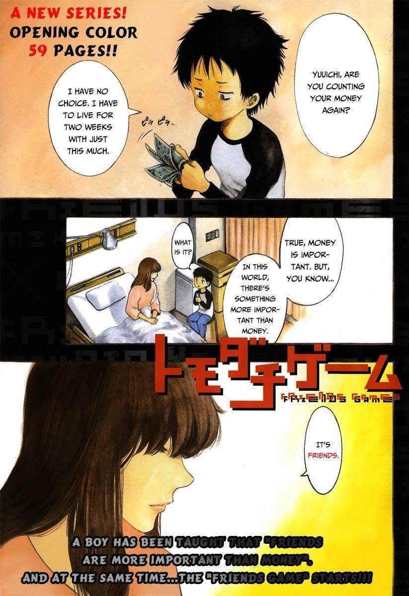 Tomodachi game Chapter 1 - Page 3