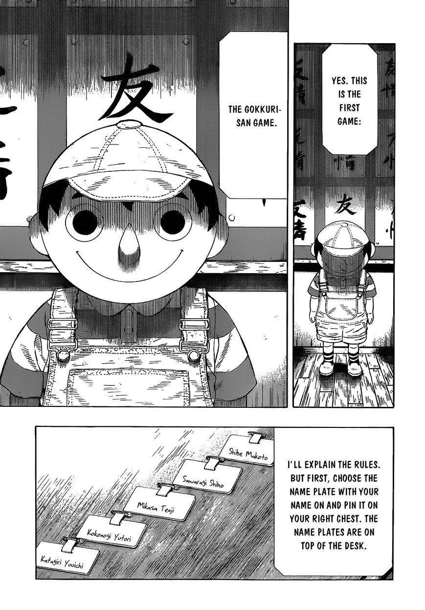 Tomodachi game Chapter 1 - Page 47