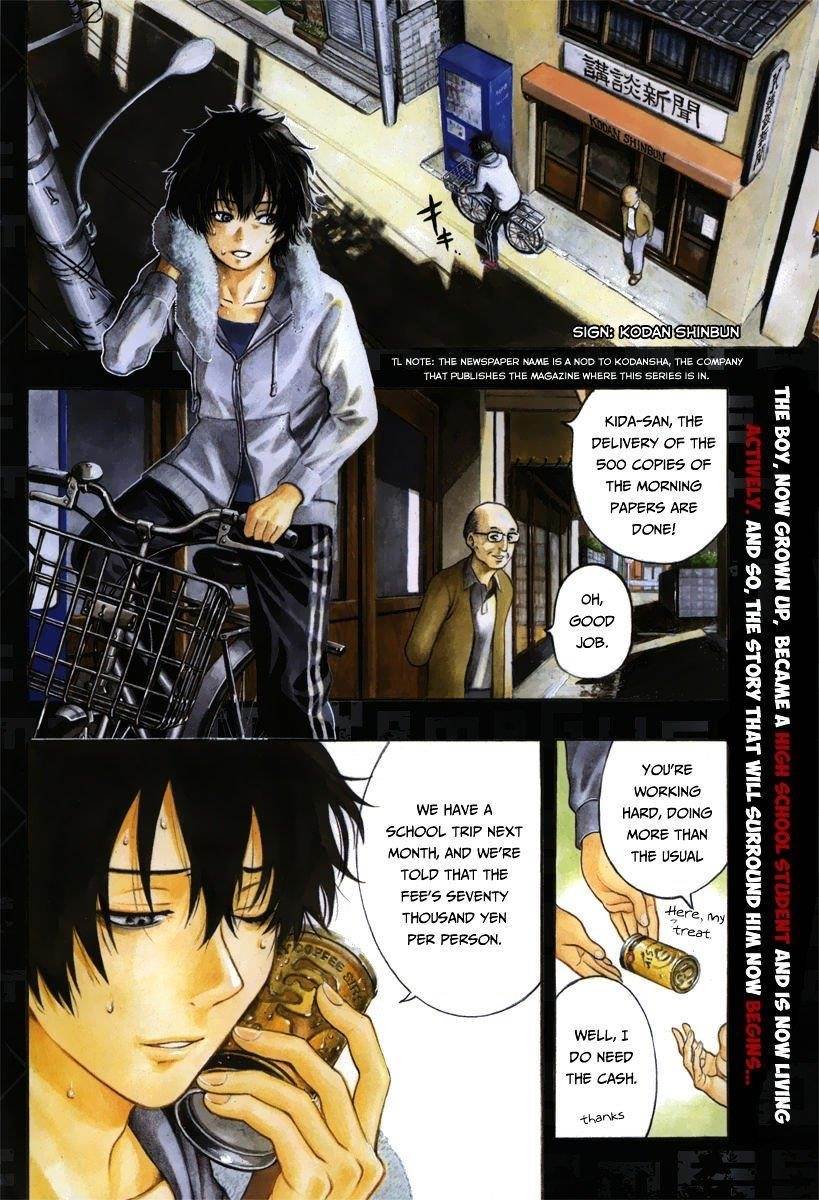 Tomodachi game Chapter 1 - Page 5