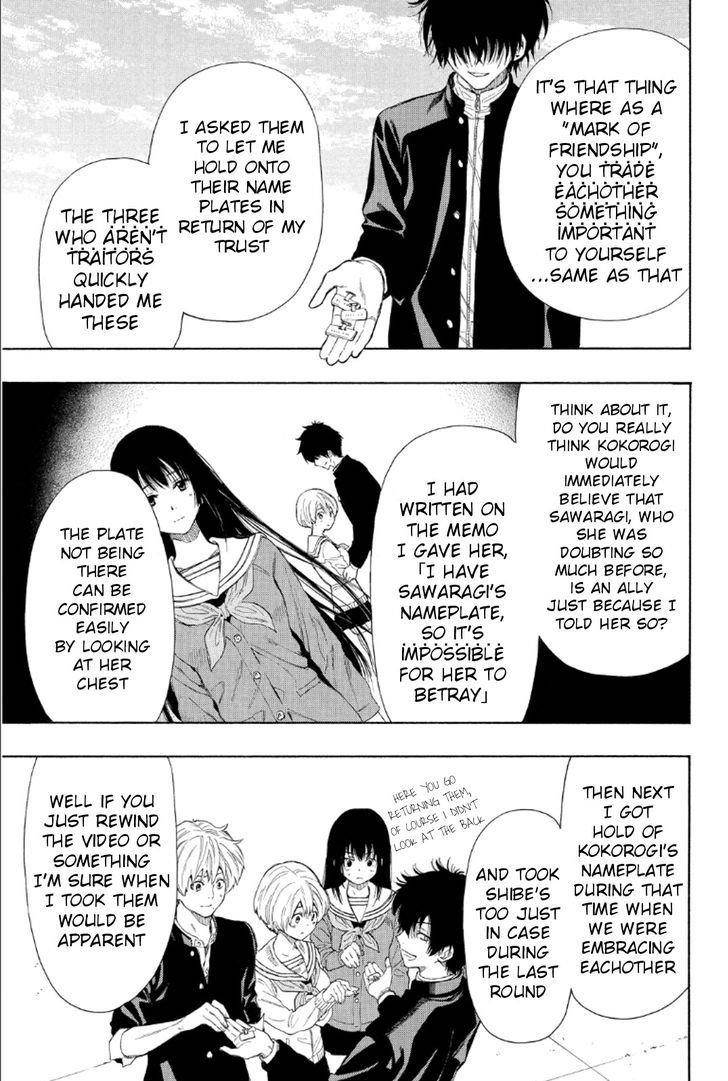 Tomodachi game Chapter 10 - Page 19