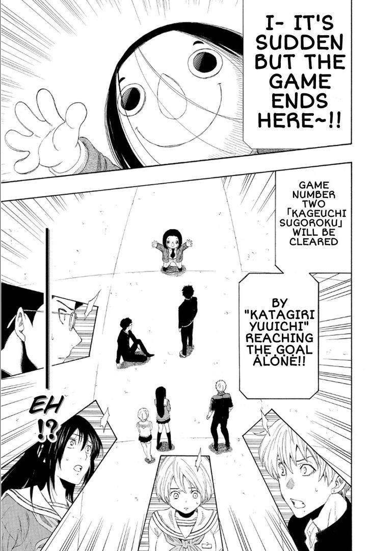 Tomodachi game Chapter 10 - Page 30