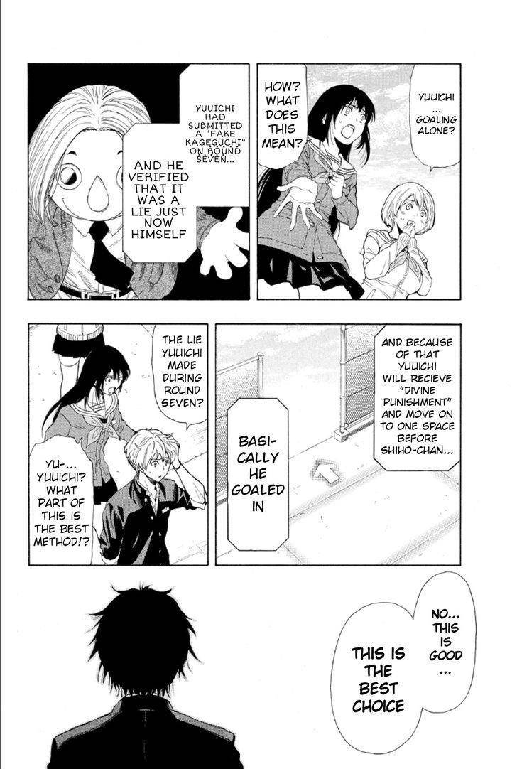 Tomodachi game Chapter 10 - Page 31
