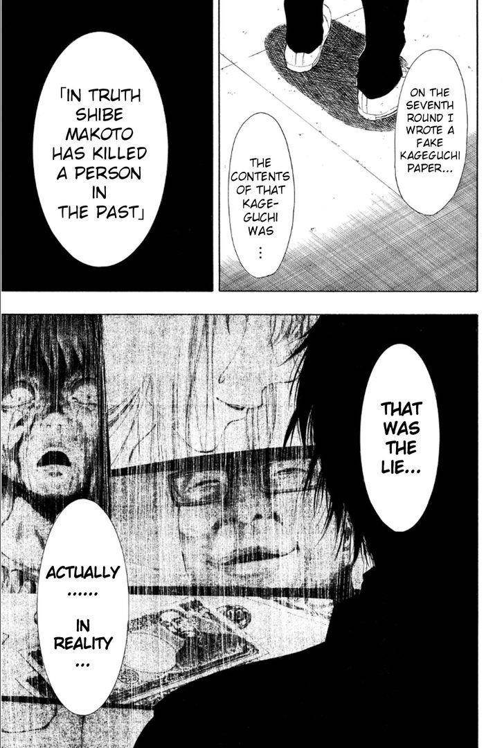Tomodachi game Chapter 10 - Page 34