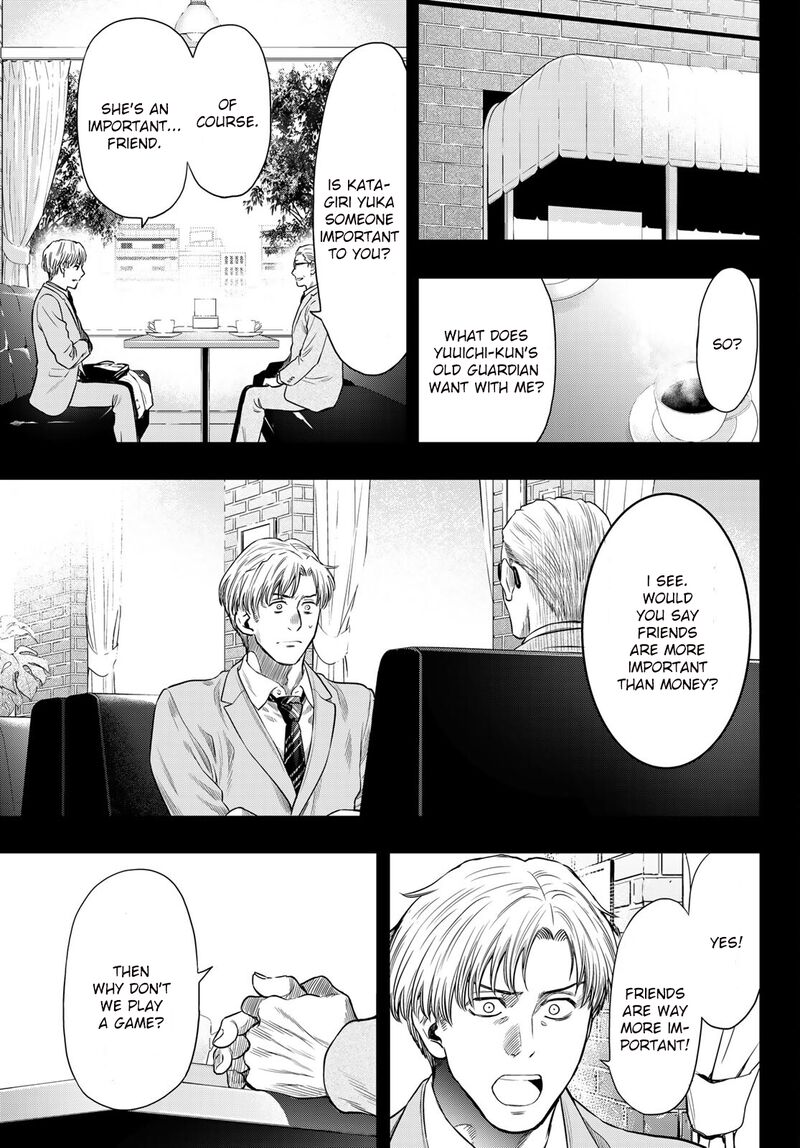 Tomodachi game Chapter 100 - Page 15