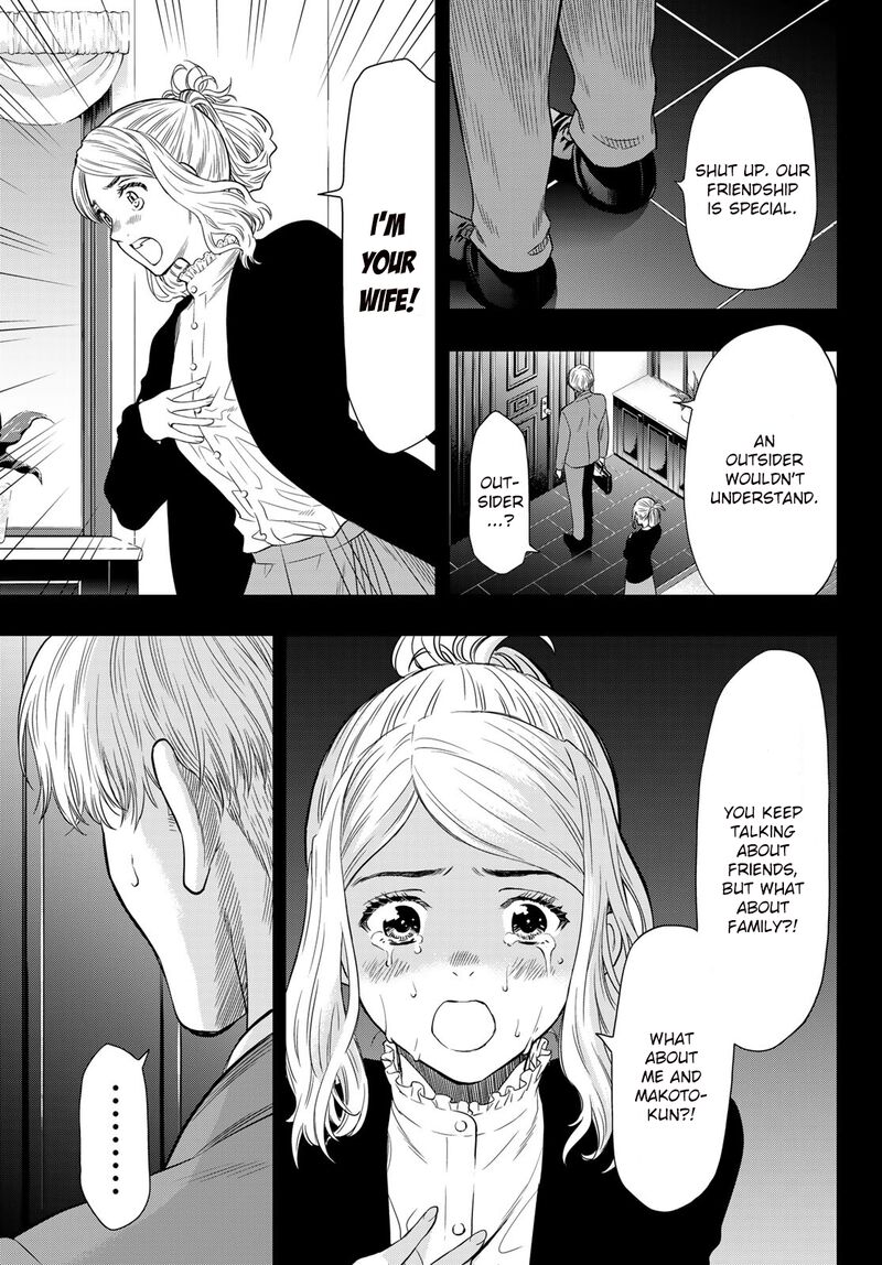 Tomodachi game Chapter 100 - Page 27