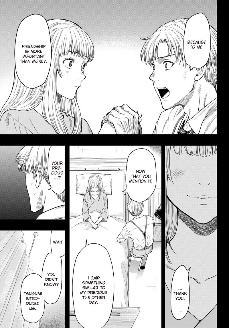 Tomodachi game Chapter 100 - Page 7