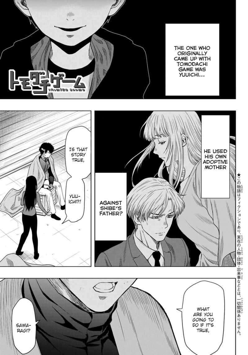 Tomodachi game Chapter 101 - Page 1