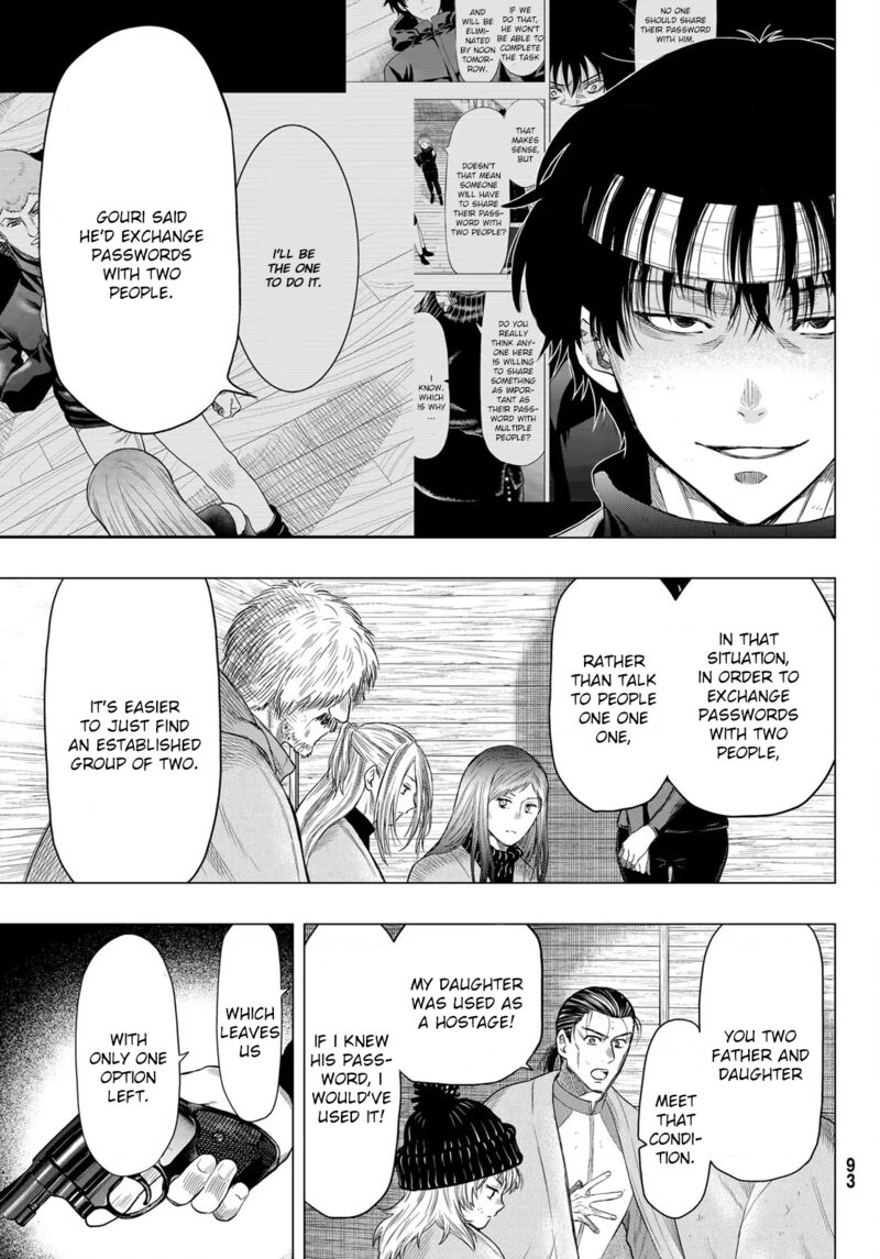 Tomodachi game Chapter 101 - Page 17