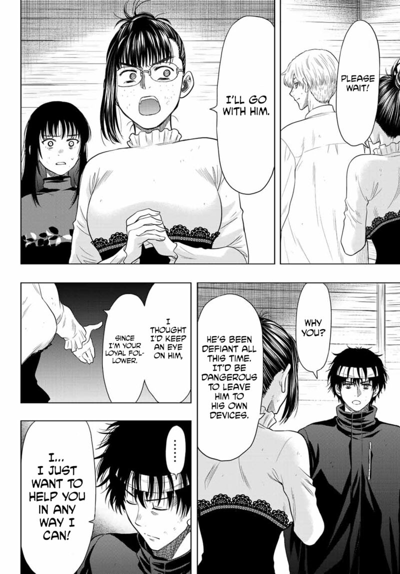 Tomodachi game Chapter 106 - Page 18