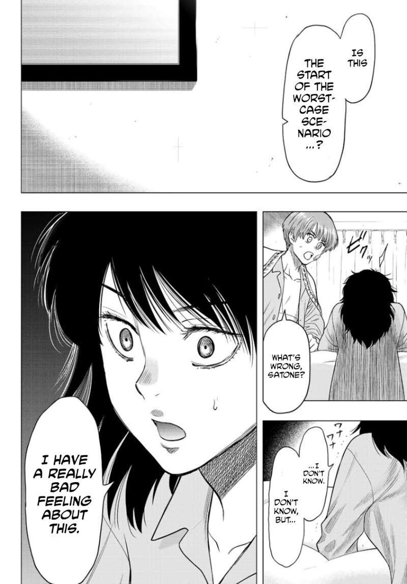 Tomodachi game Chapter 106 - Page 20