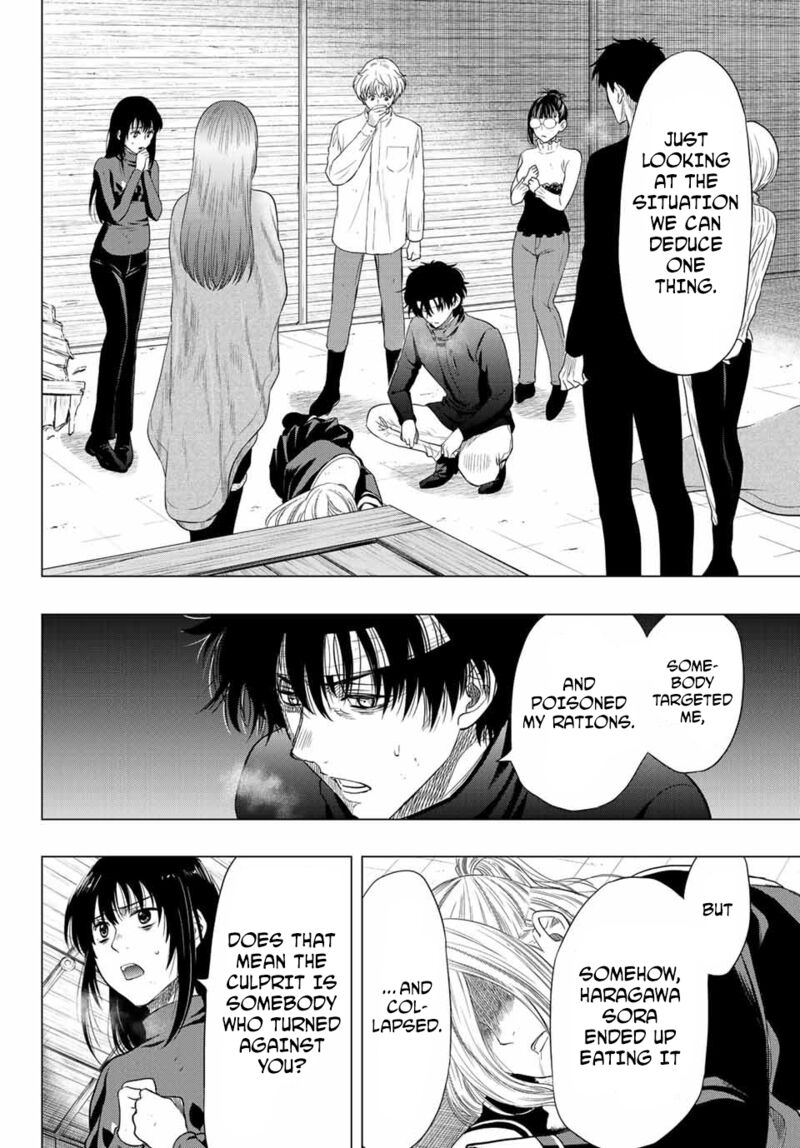 Tomodachi game Chapter 108 - Page 4