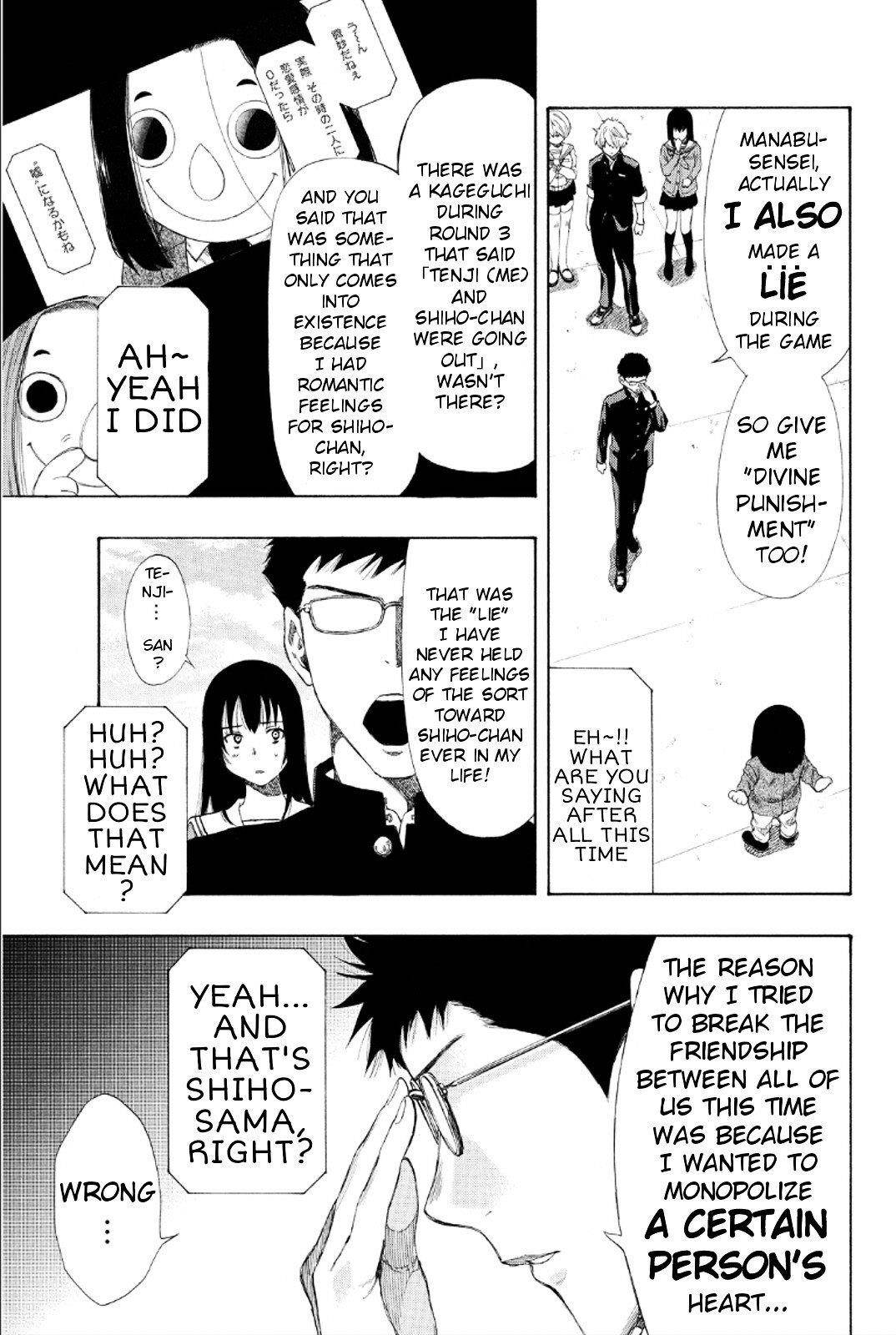 Tomodachi game Chapter 11 - Page 17