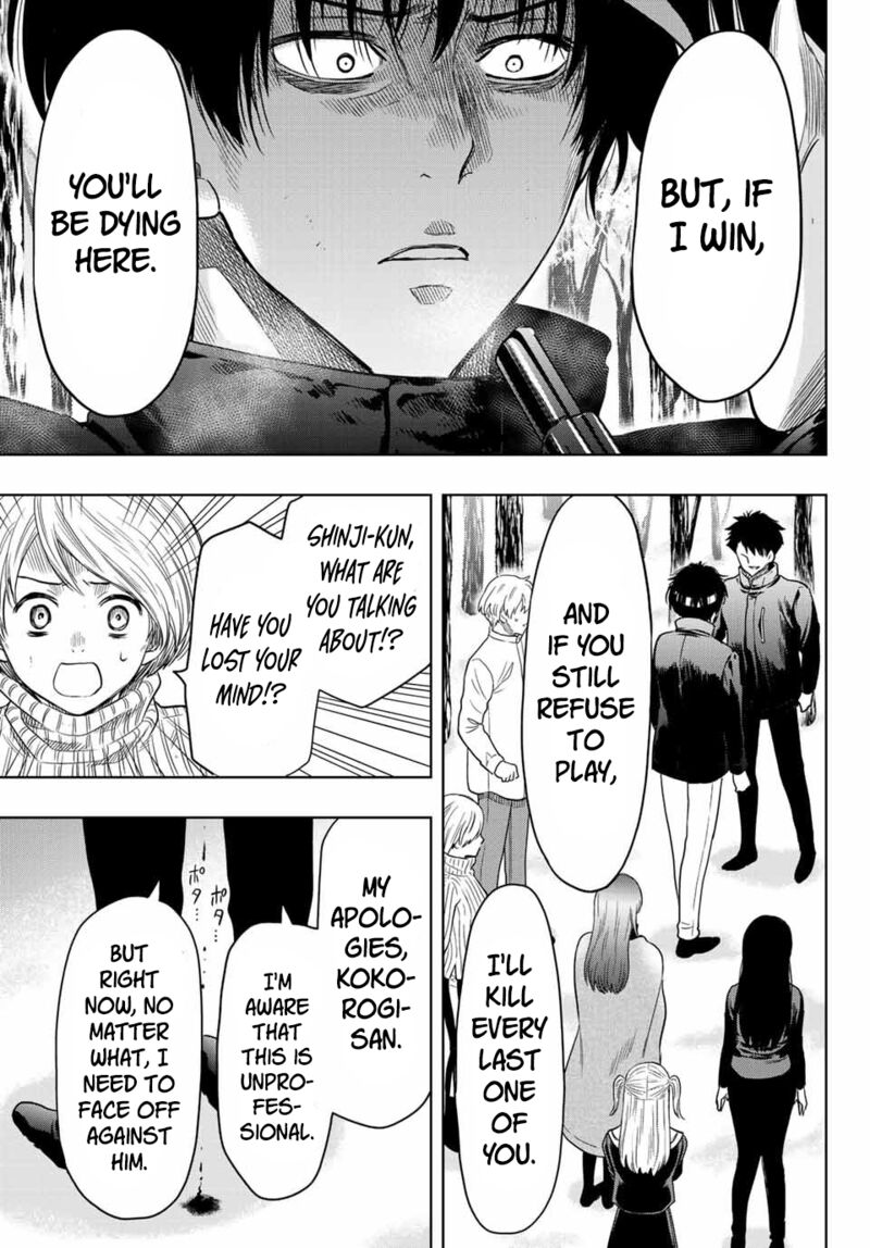 Tomodachi game Chapter 111 - Page 14