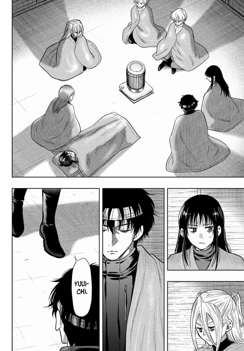 Tomodachi game Chapter 112 - Page 4