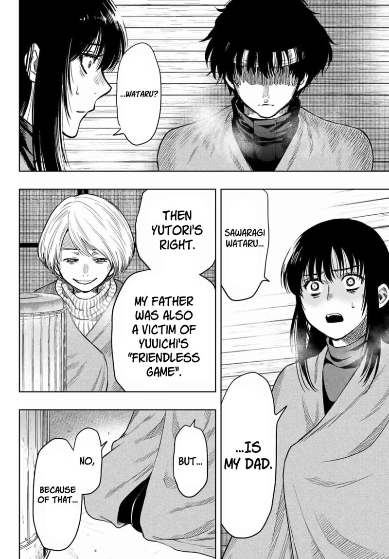 Tomodachi game Chapter 114 - Page 10