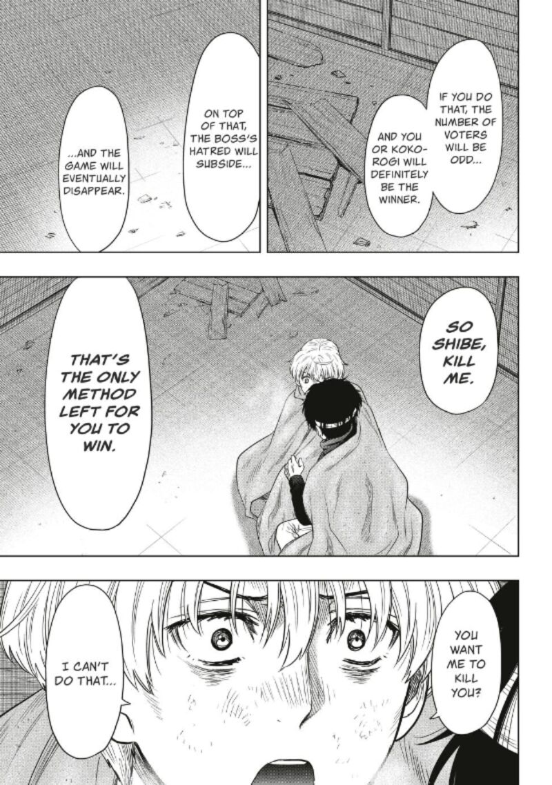 Tomodachi game Chapter 119 - Page 22