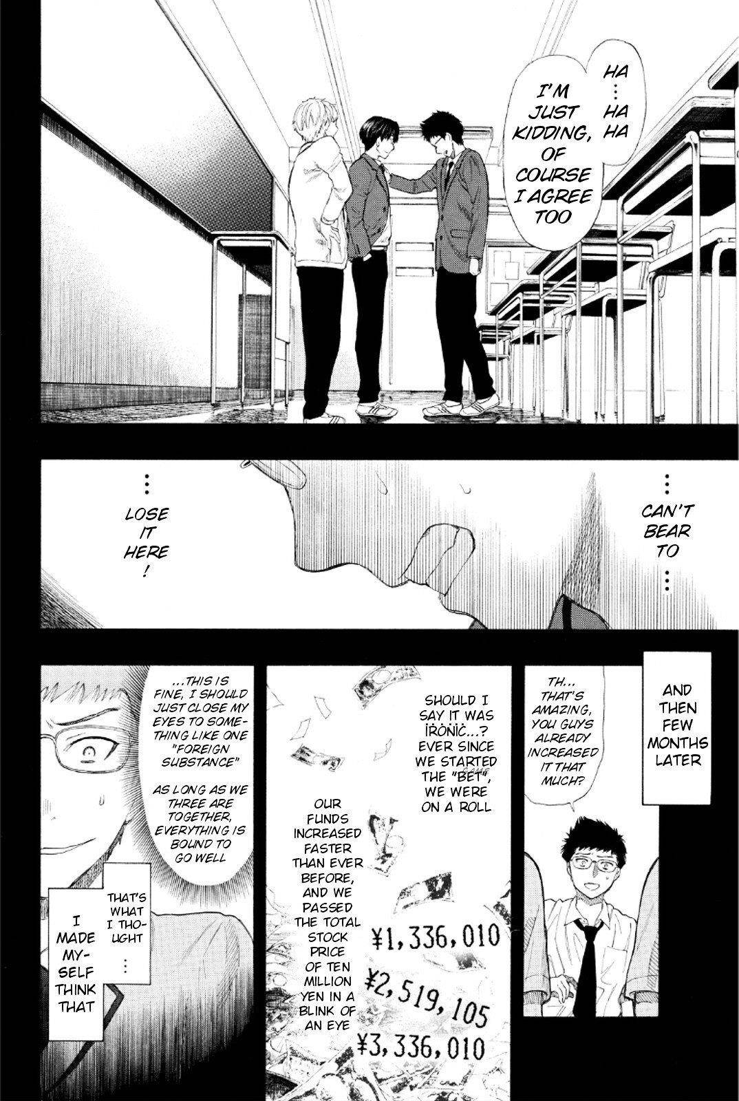 Tomodachi game Chapter 12 - Page 12