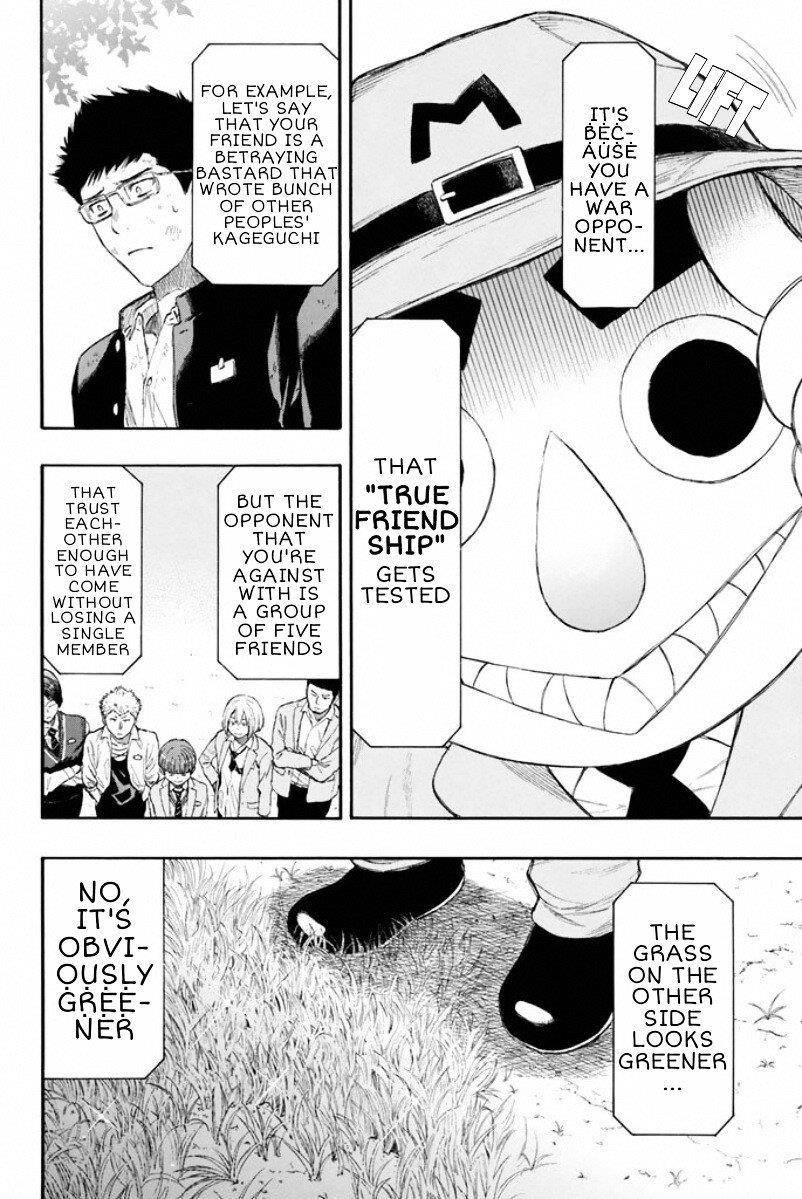 Tomodachi game Chapter 14 - Page 5