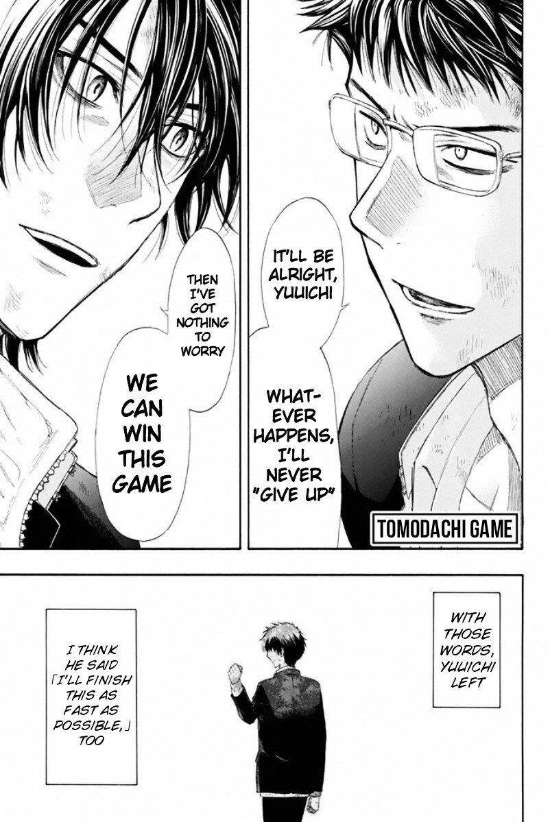 Tomodachi game Chapter 15 - Page 1