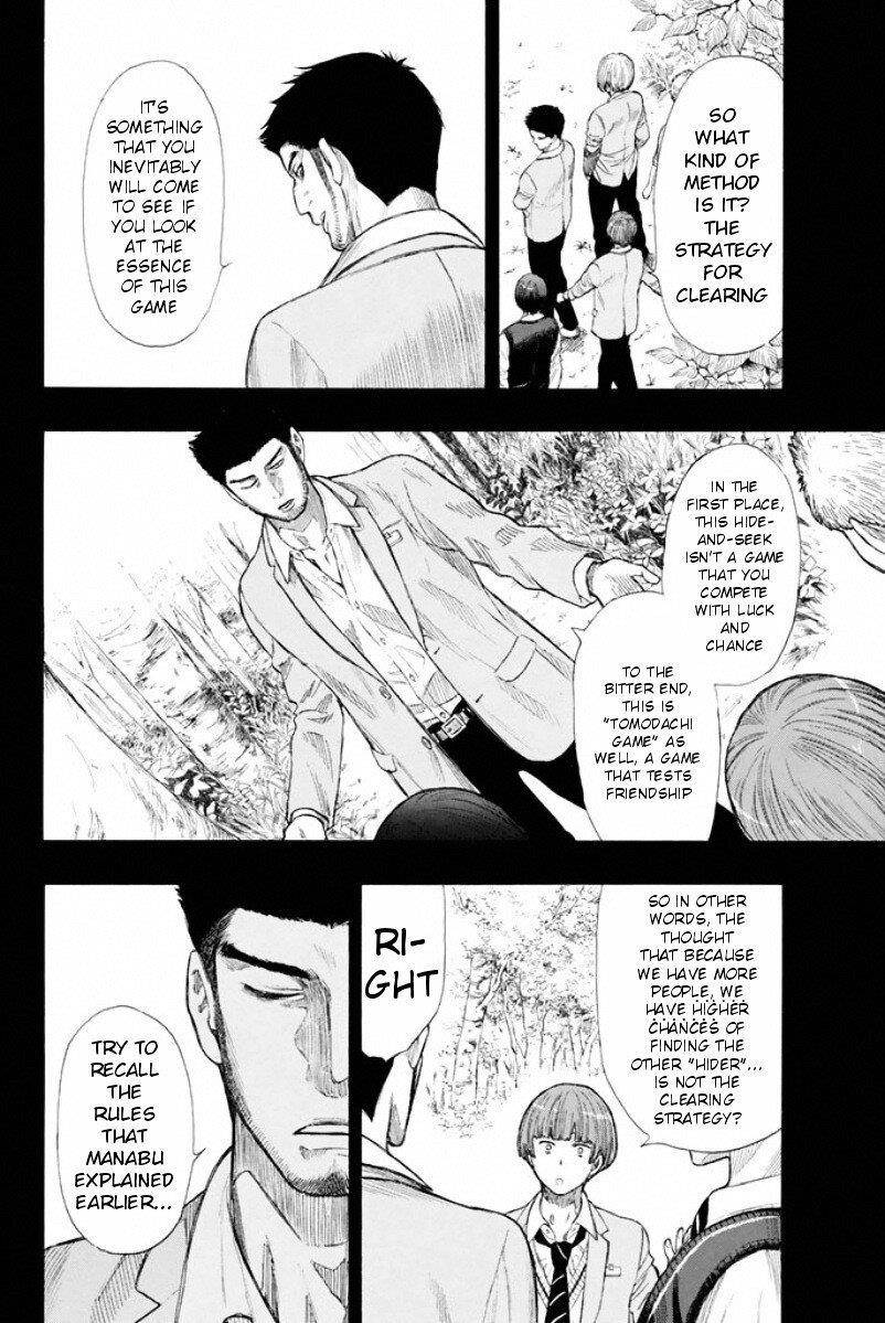 Tomodachi game Chapter 15 - Page 18