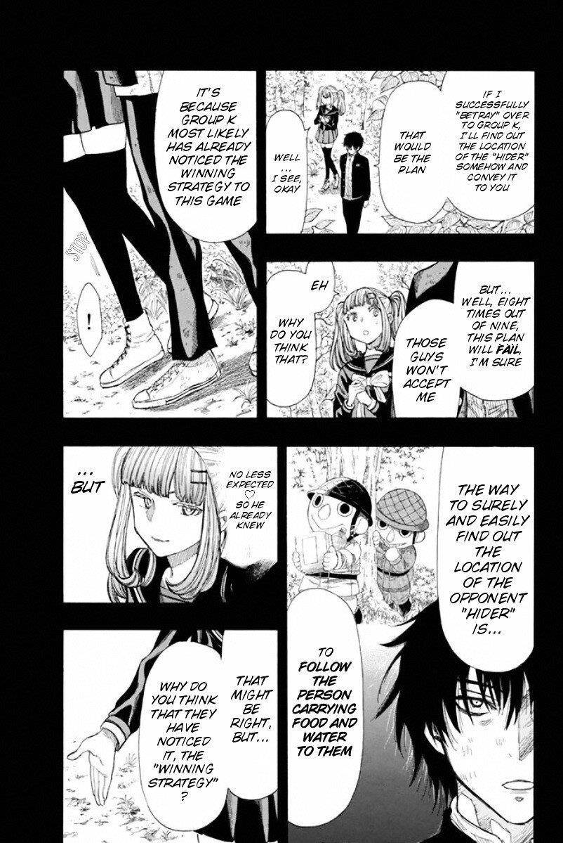 Tomodachi game Chapter 16 - Page 17