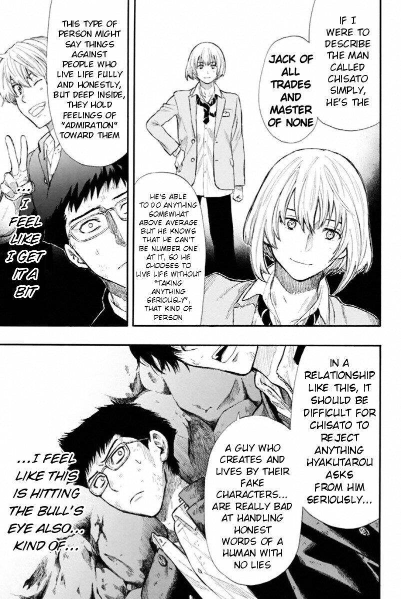 Tomodachi game Chapter 17 - Page 25