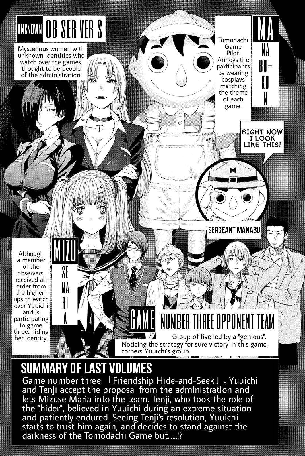 Tomodachi game Chapter 18 - Page 5