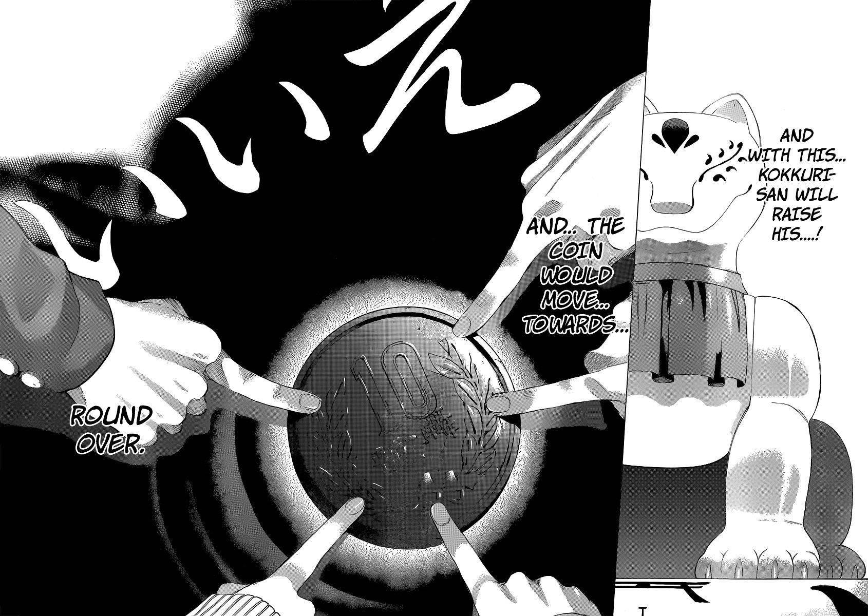 Tomodachi game Chapter 2 - Page 42