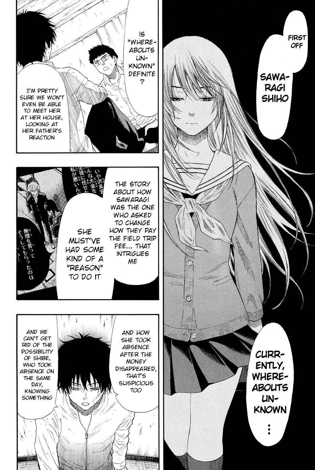 Tomodachi game Chapter 22 - Page 24