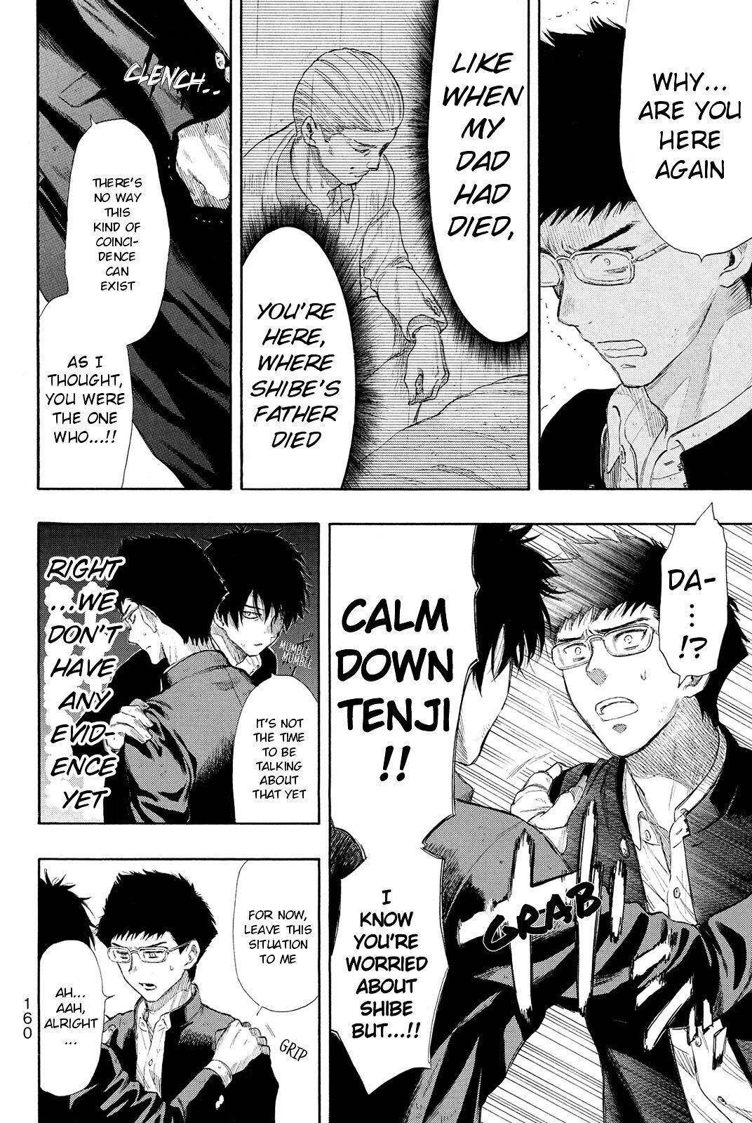 Tomodachi game Chapter 22 - Page 4