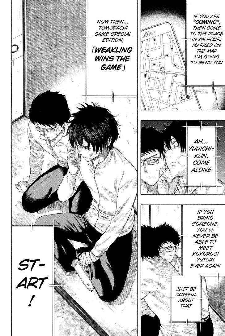 Tomodachi game Chapter 23 - Page 14