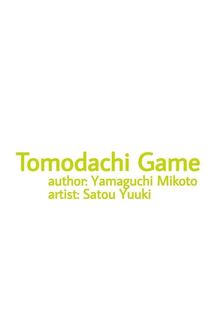 Tomodachi game Chapter 23 - Page 2