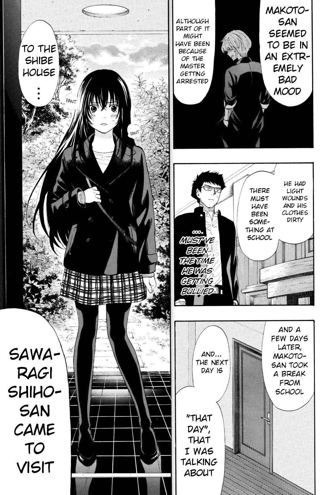 Tomodachi game Chapter 27 - Page 7